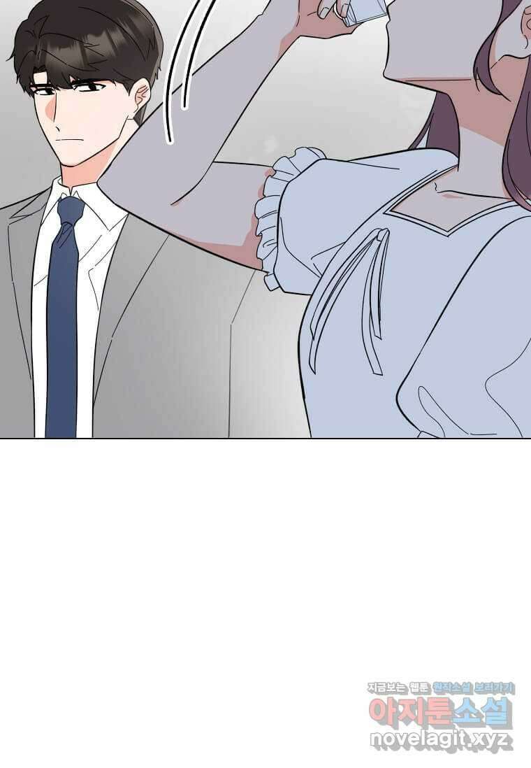 1년차 만렙 매니저 130화 17