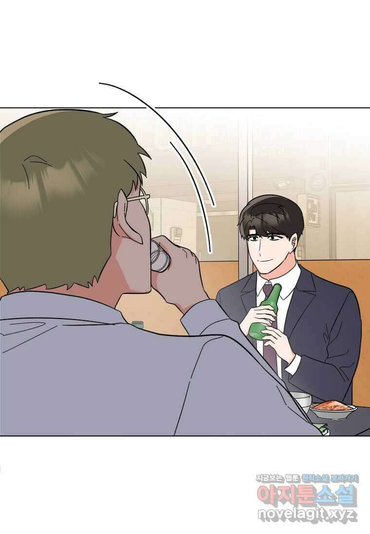 1년차 만렙 매니저 130화 57