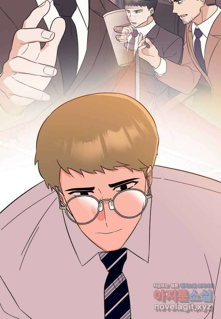 1년차 만렙 매니저 130화 89