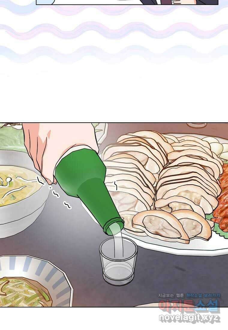 1년차 만렙 매니저 130화 93