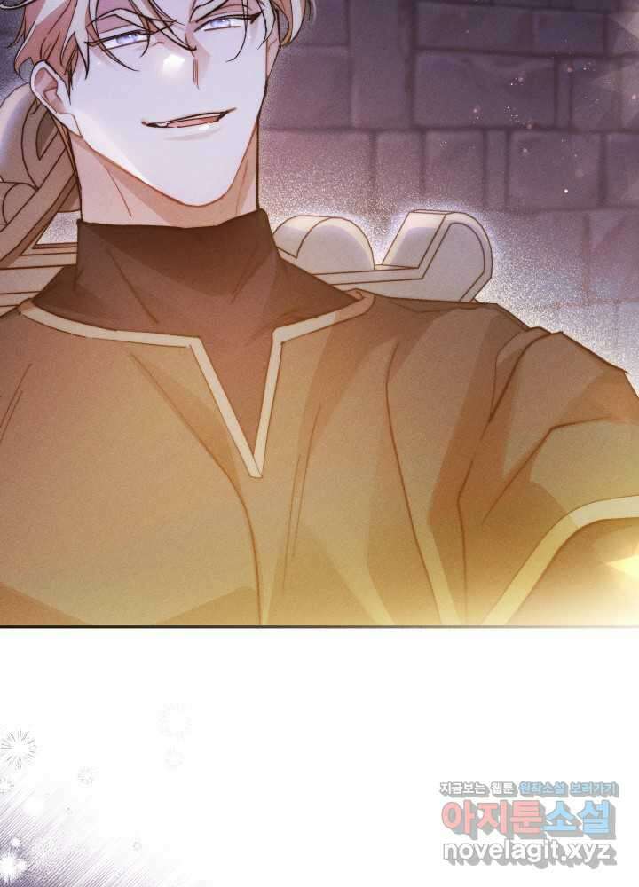 타람 타람 타람 26화 6
