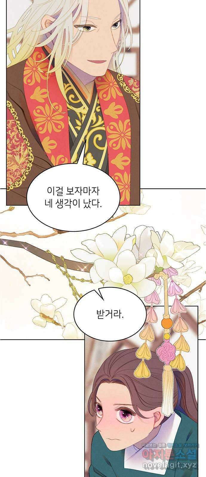 49번 남았습니다, 스승님! 40화 3