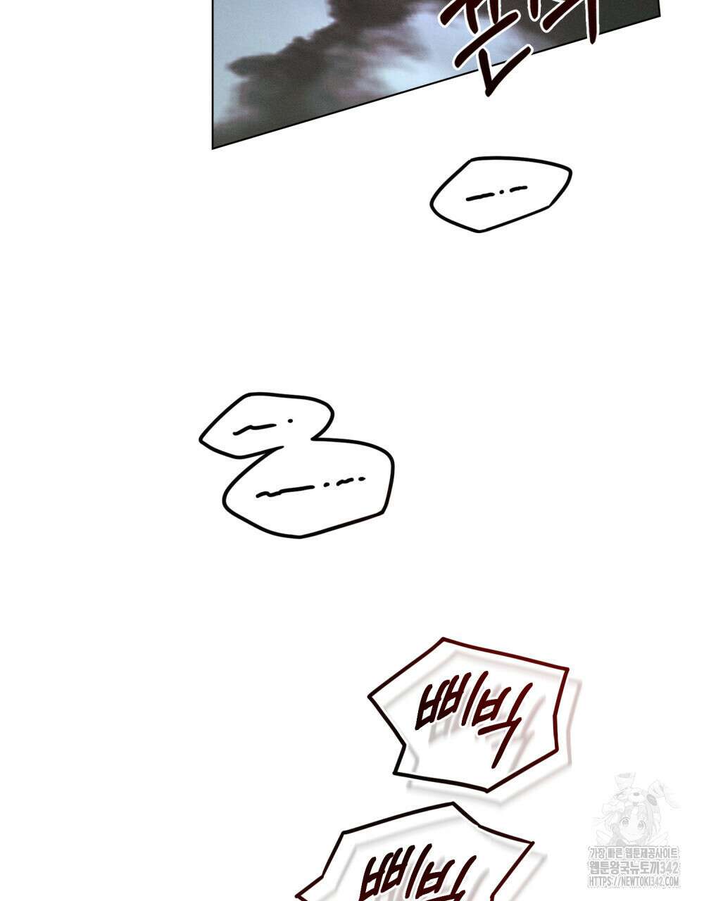 웨어울프 : 향기에 이끌린 늑대들 52화 27
