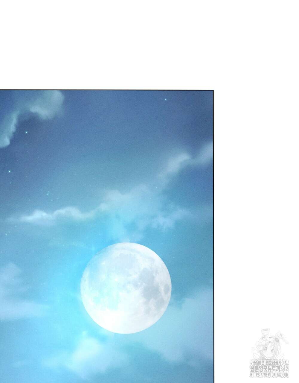 웨어울프 : 향기에 이끌린 늑대들 52화 38