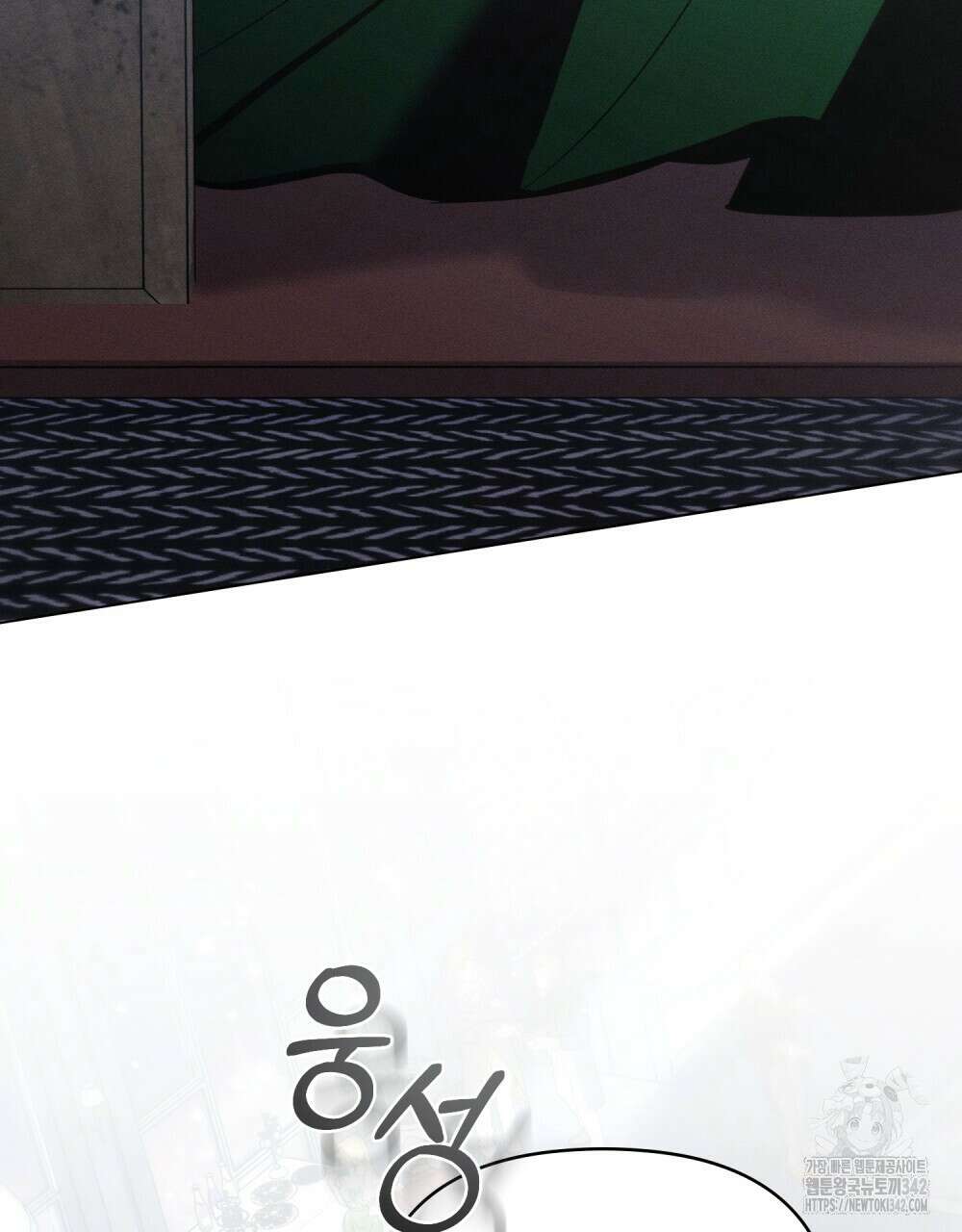 웨어울프 : 향기에 이끌린 늑대들 52화 40