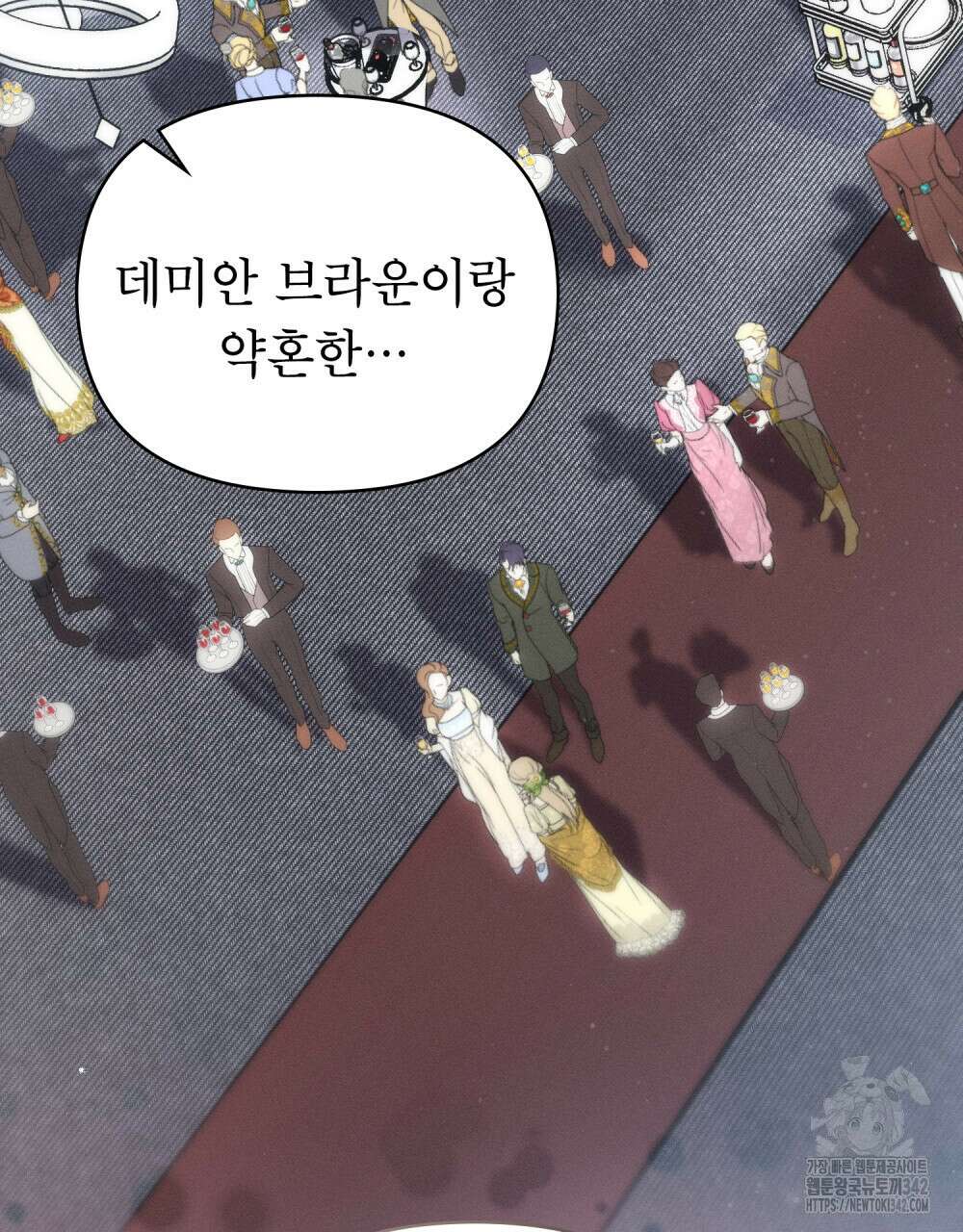 웨어울프 : 향기에 이끌린 늑대들 52화 42