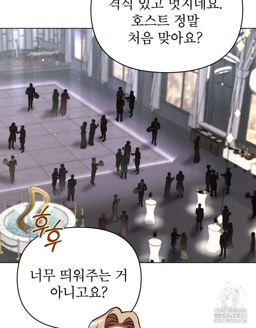 웨어울프 : 향기에 이끌린 늑대들 52화 52