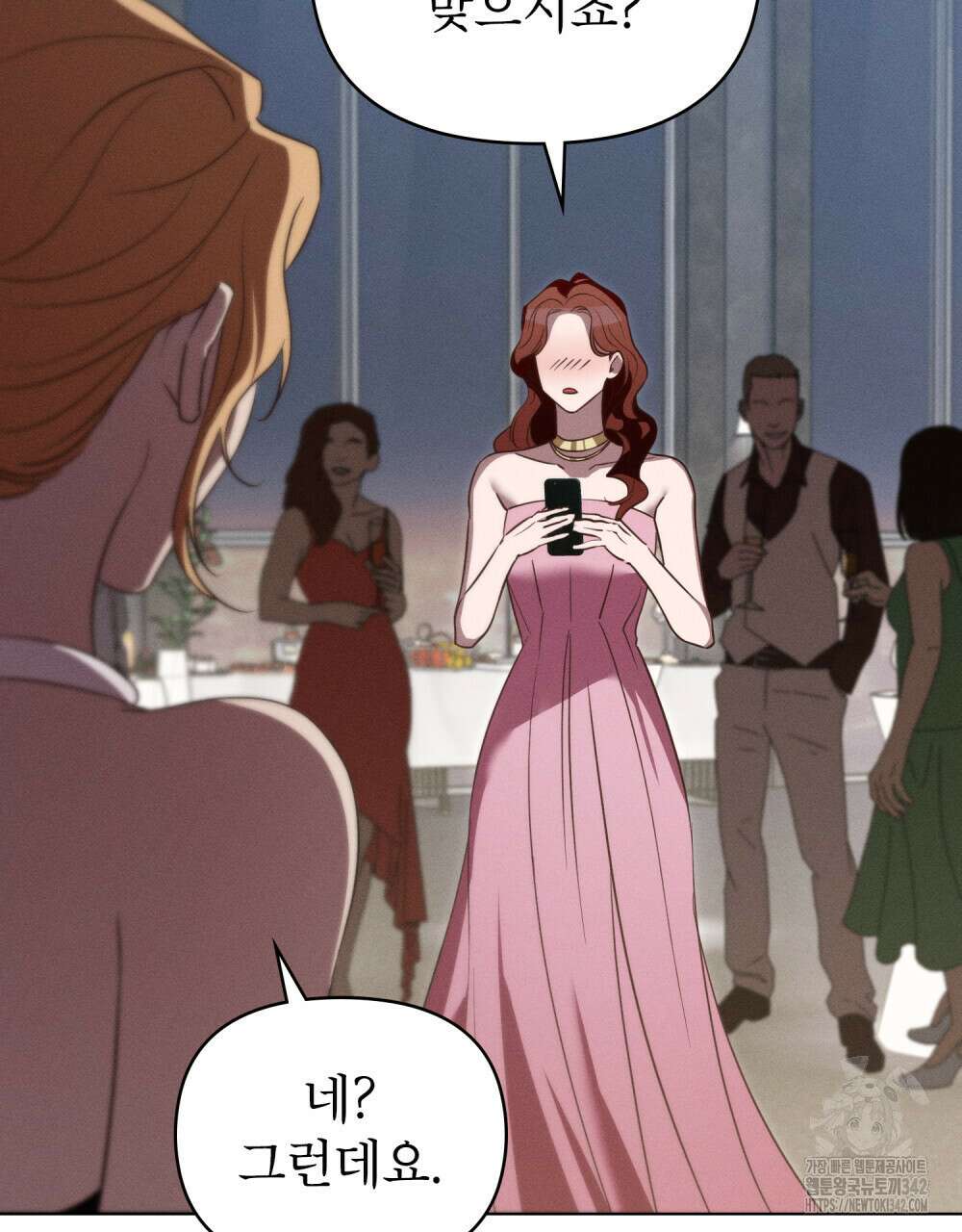 웨어울프 : 향기에 이끌린 늑대들 52화 58