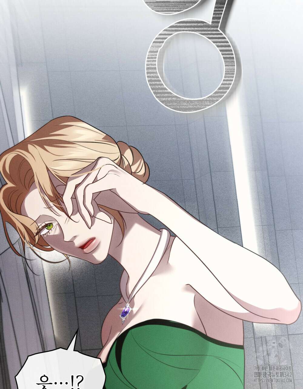 웨어울프 : 향기에 이끌린 늑대들 52화 69