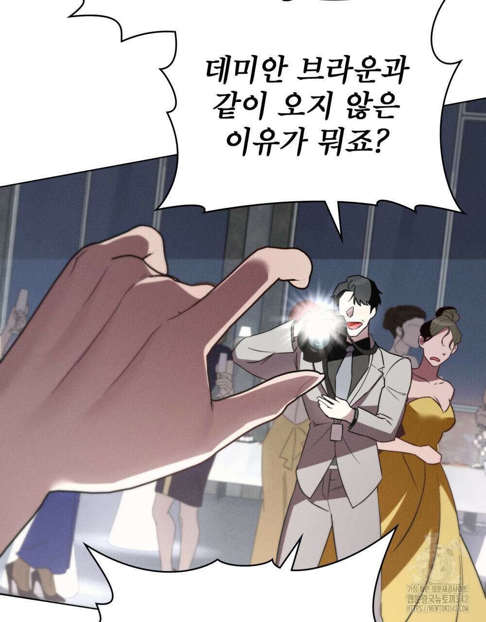웨어울프 : 향기에 이끌린 늑대들 52화 71