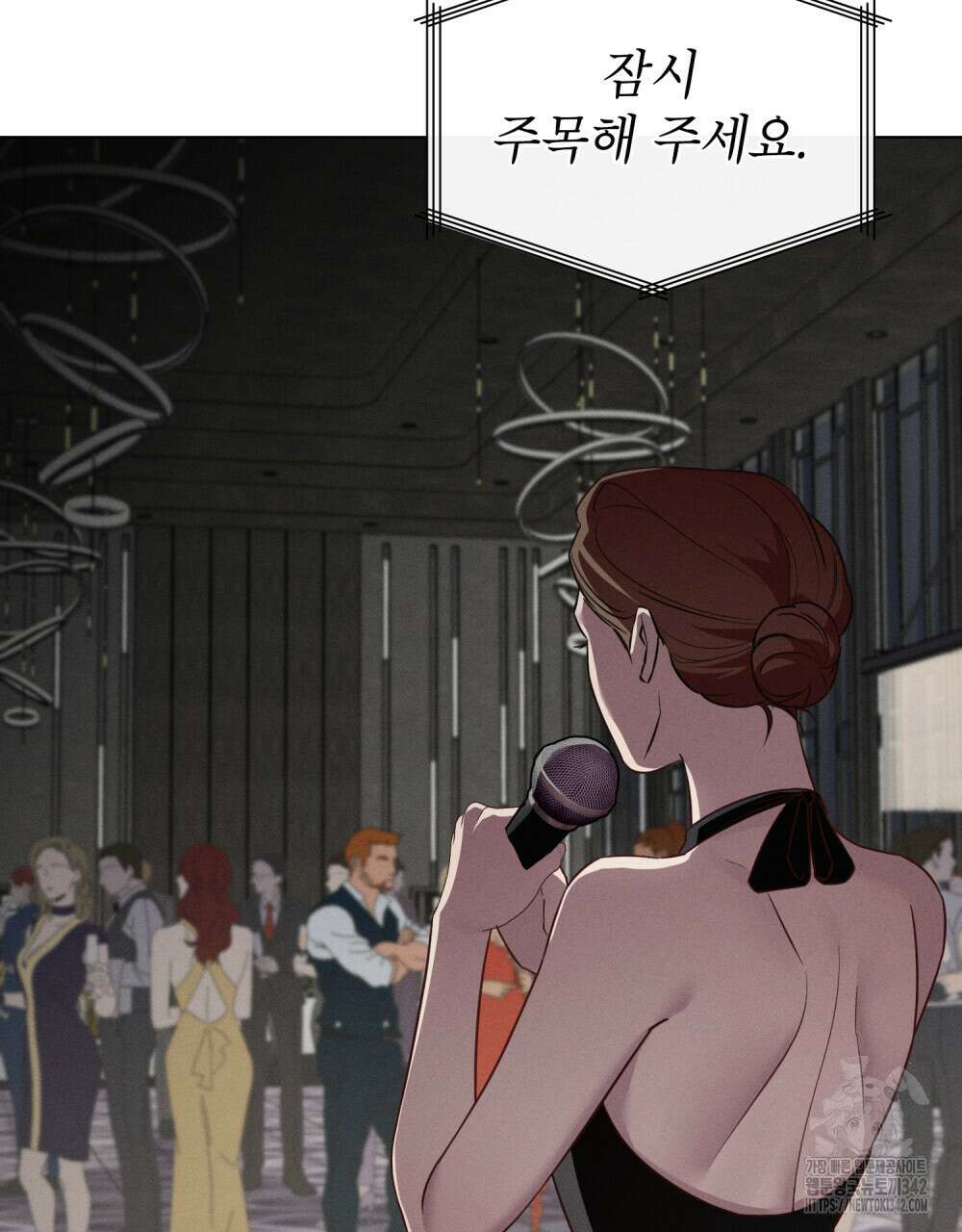 웨어울프 : 향기에 이끌린 늑대들 52화 91
