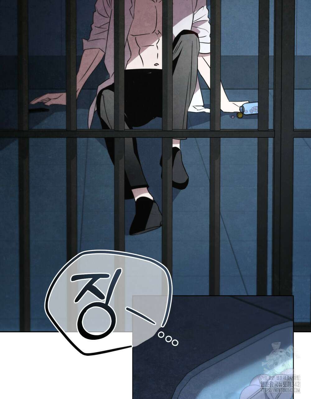 웨어울프 : 향기에 이끌린 늑대들 52화 101