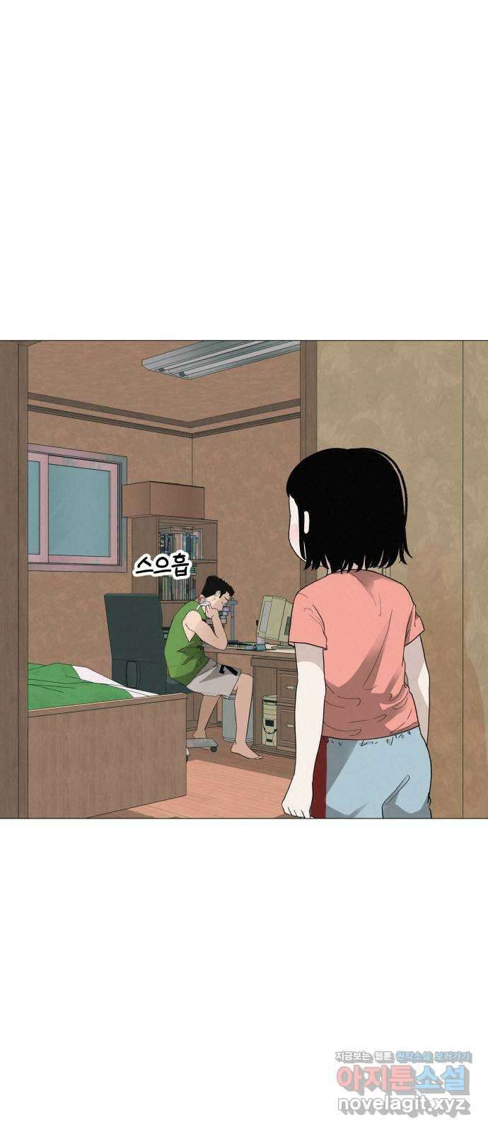 뽀대작렬 20화. 시작은 너희에게 2