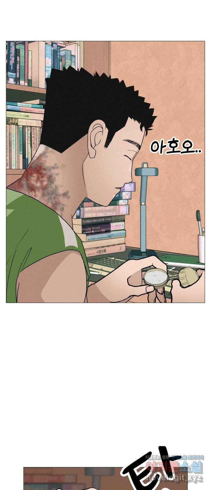 뽀대작렬 20화. 시작은 너희에게 3
