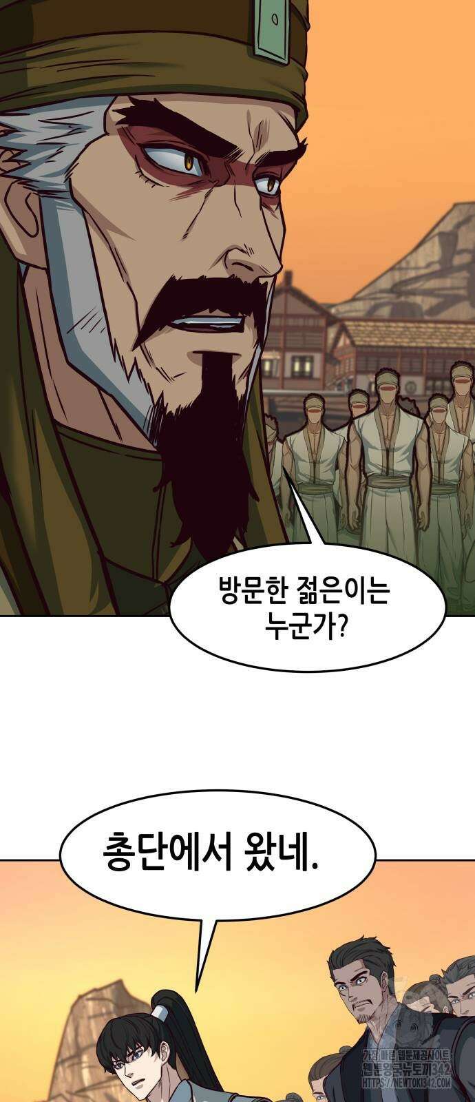 칼에 취한 밤을 걷다 118화 6