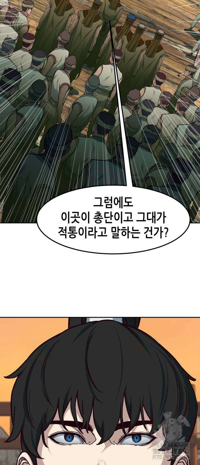 칼에 취한 밤을 걷다 118화 12