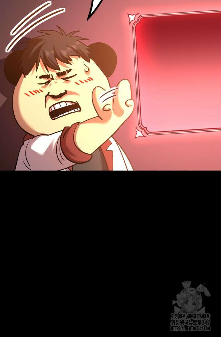만년 후 미래에서 레벨업 89화 62
