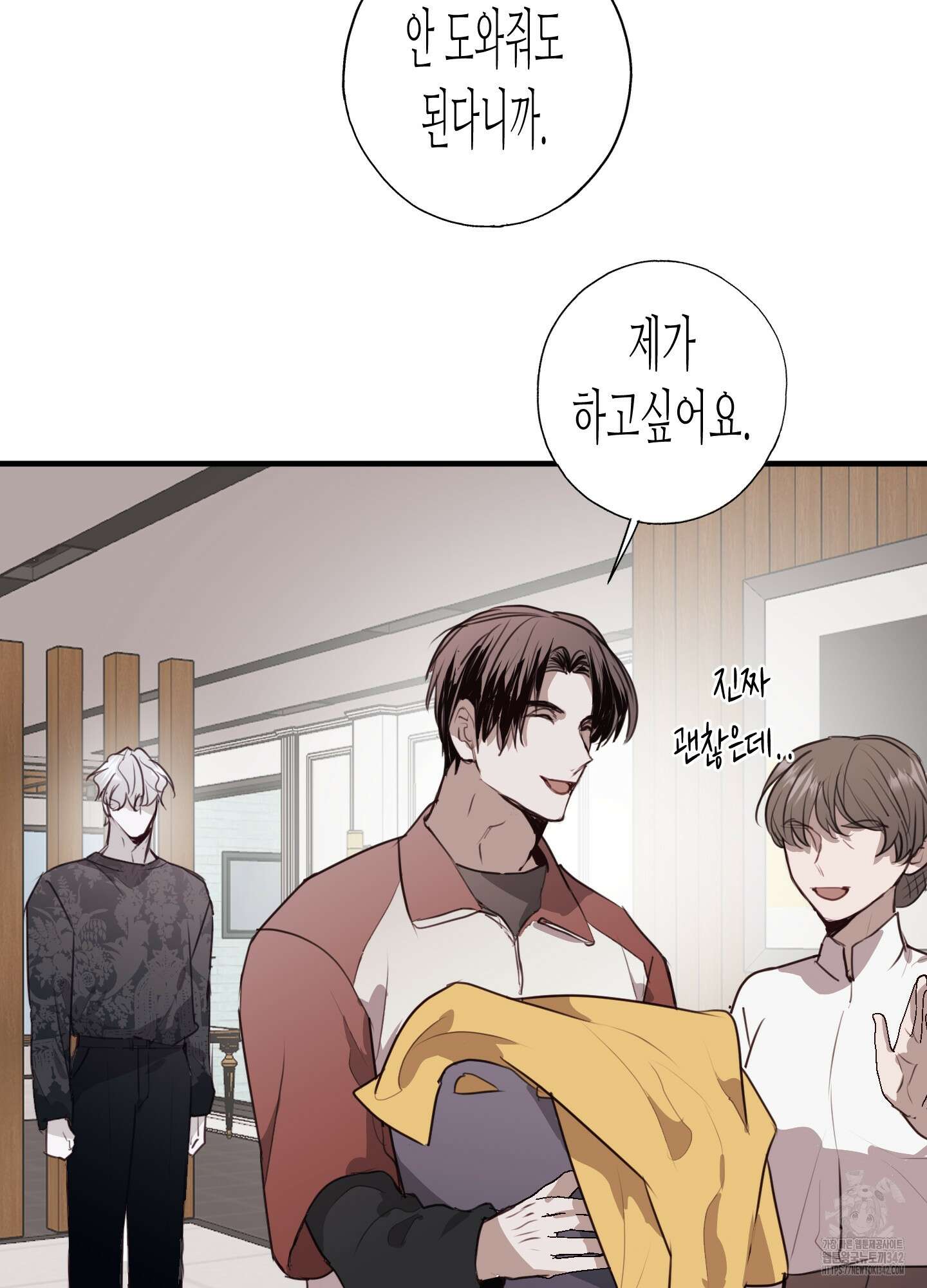 줄다리기의 법칙 24화 6