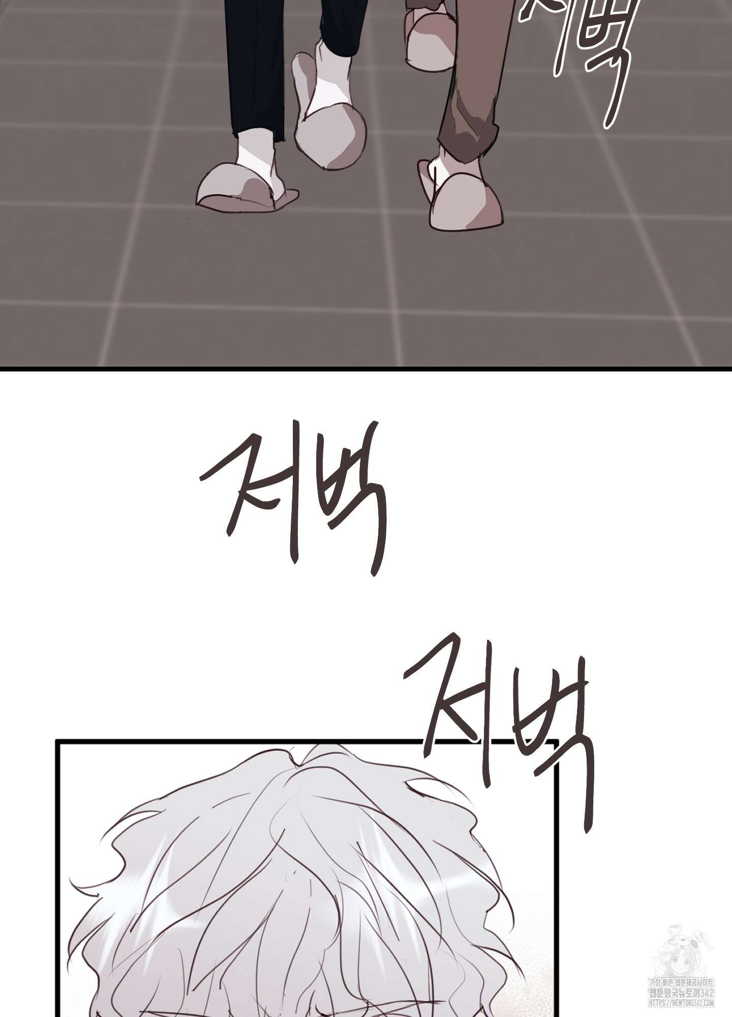 줄다리기의 법칙 24화 13