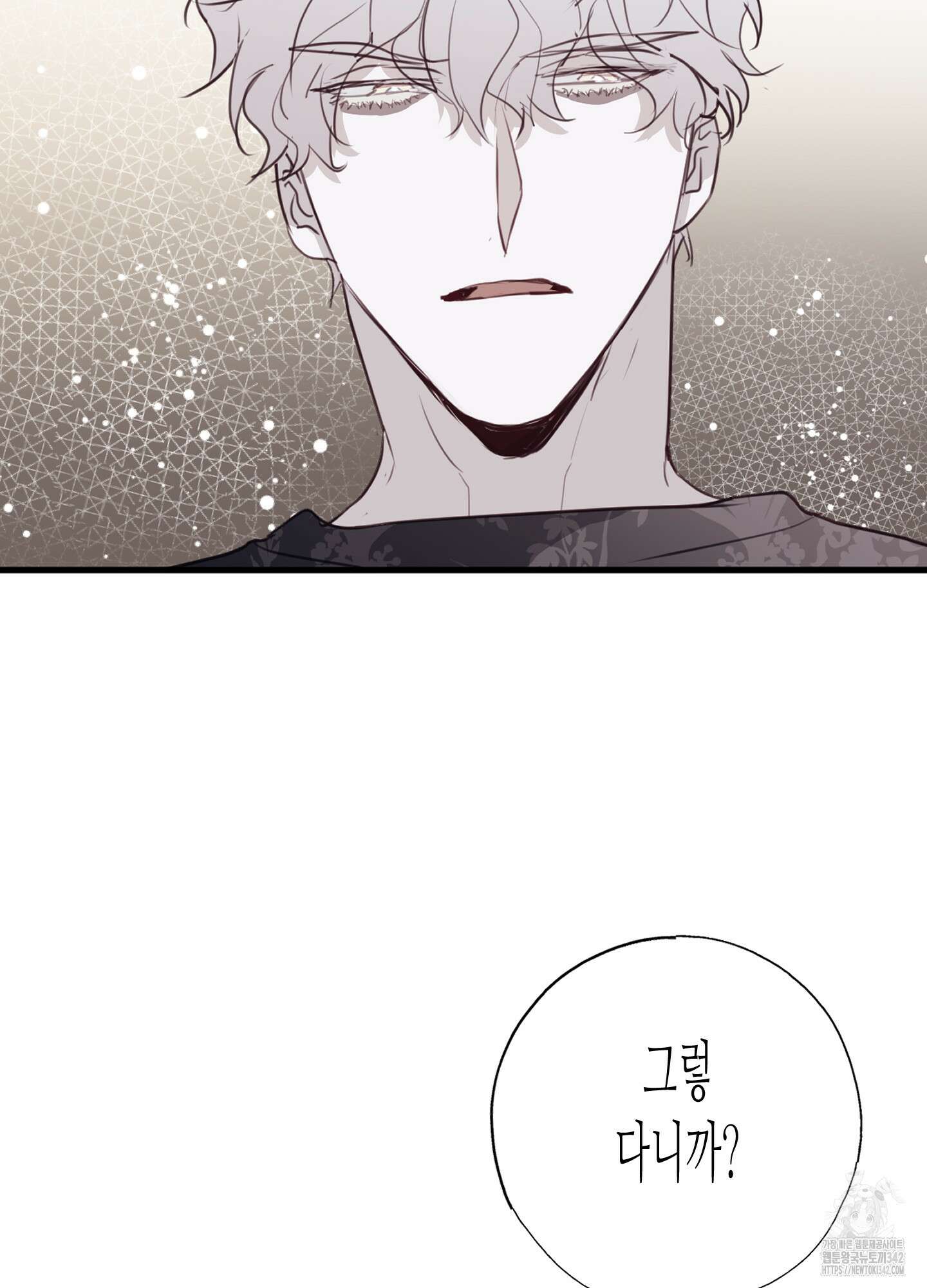 줄다리기의 법칙 24화 28