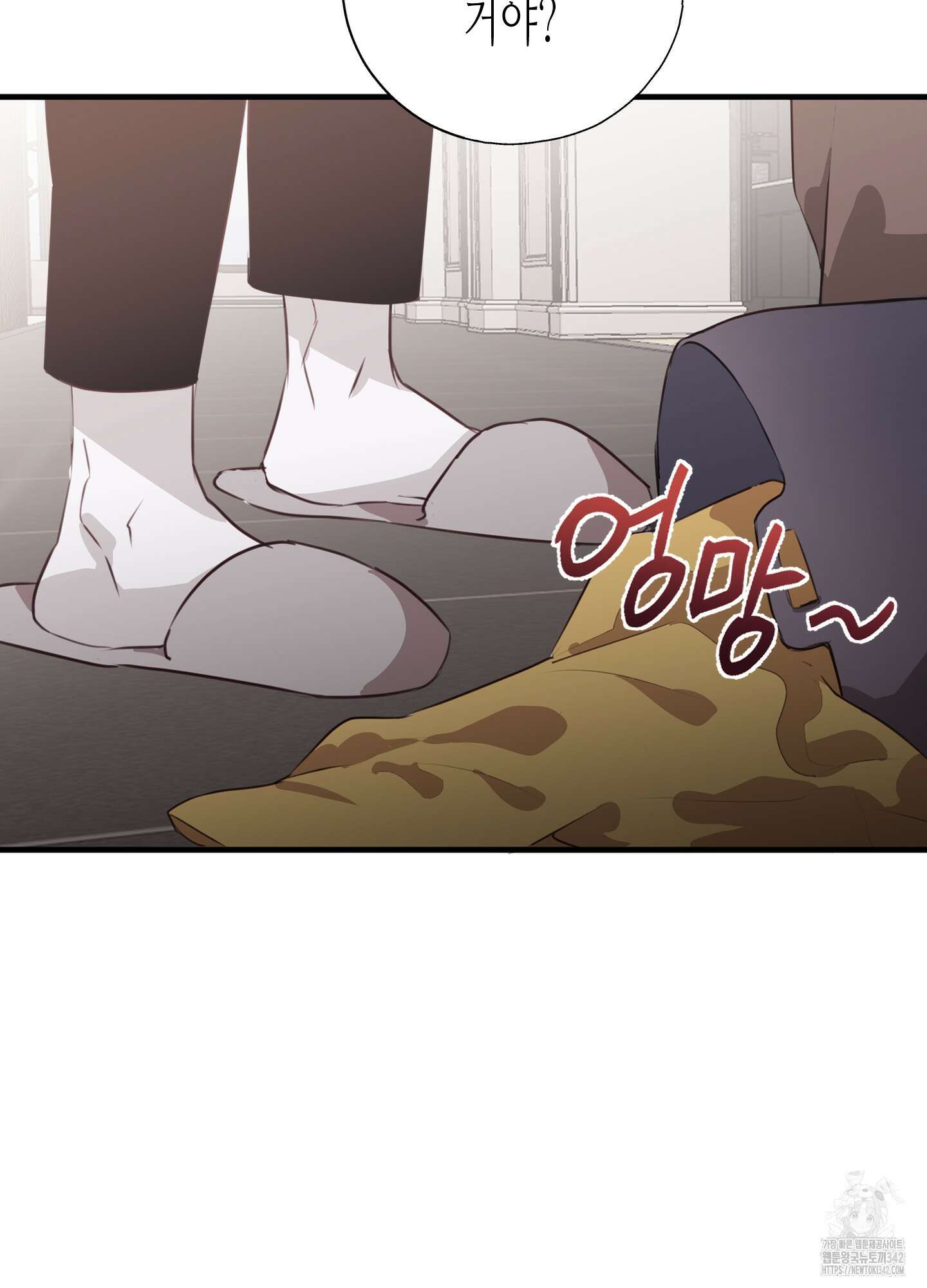 줄다리기의 법칙 24화 33
