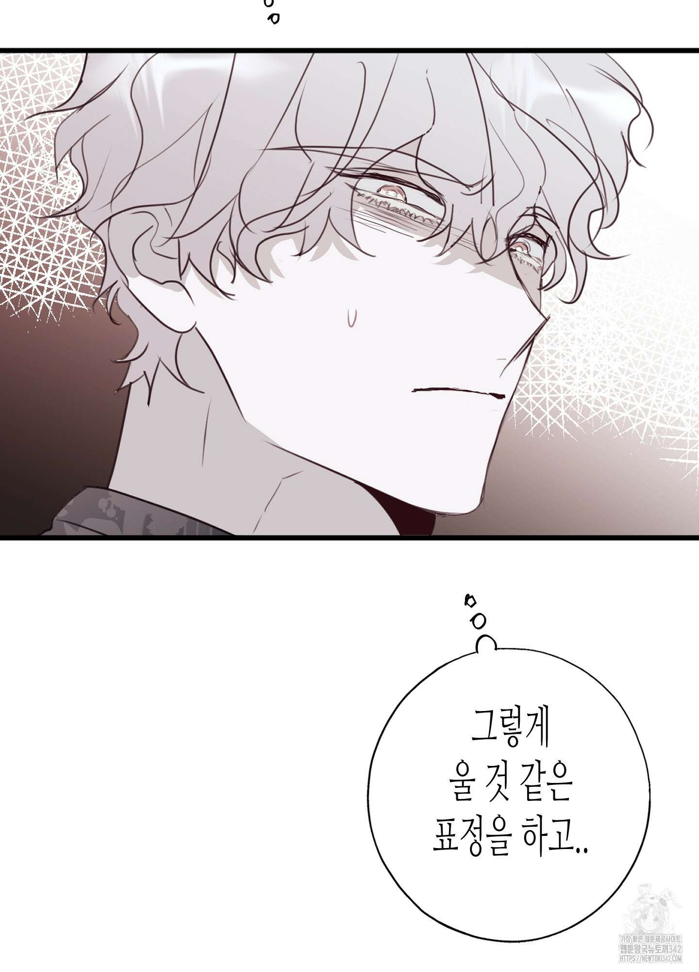줄다리기의 법칙 24화 46