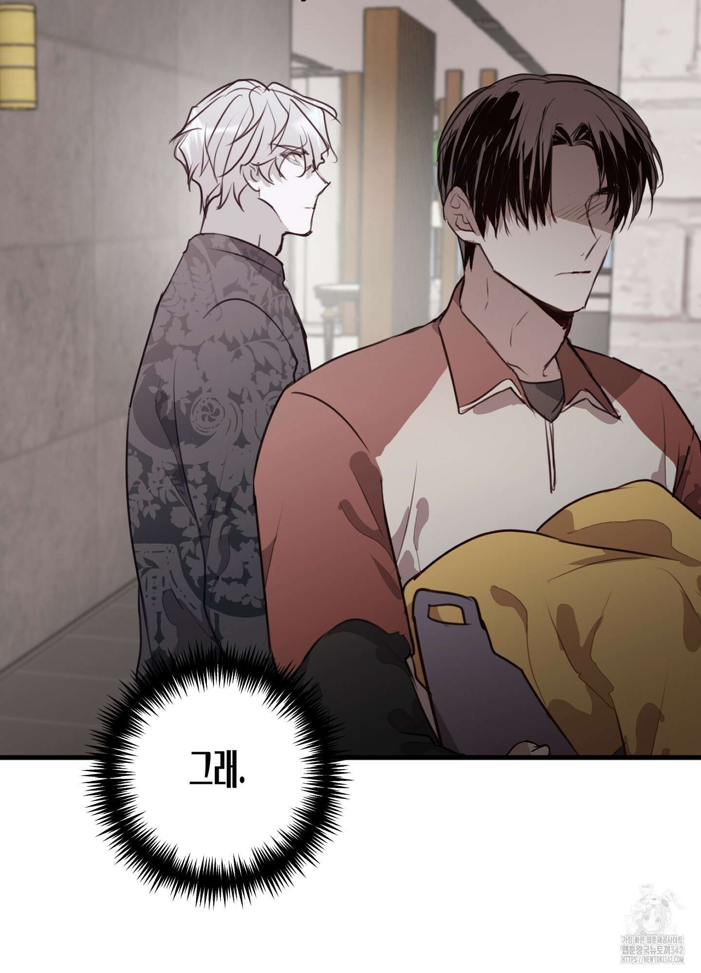 줄다리기의 법칙 24화 49