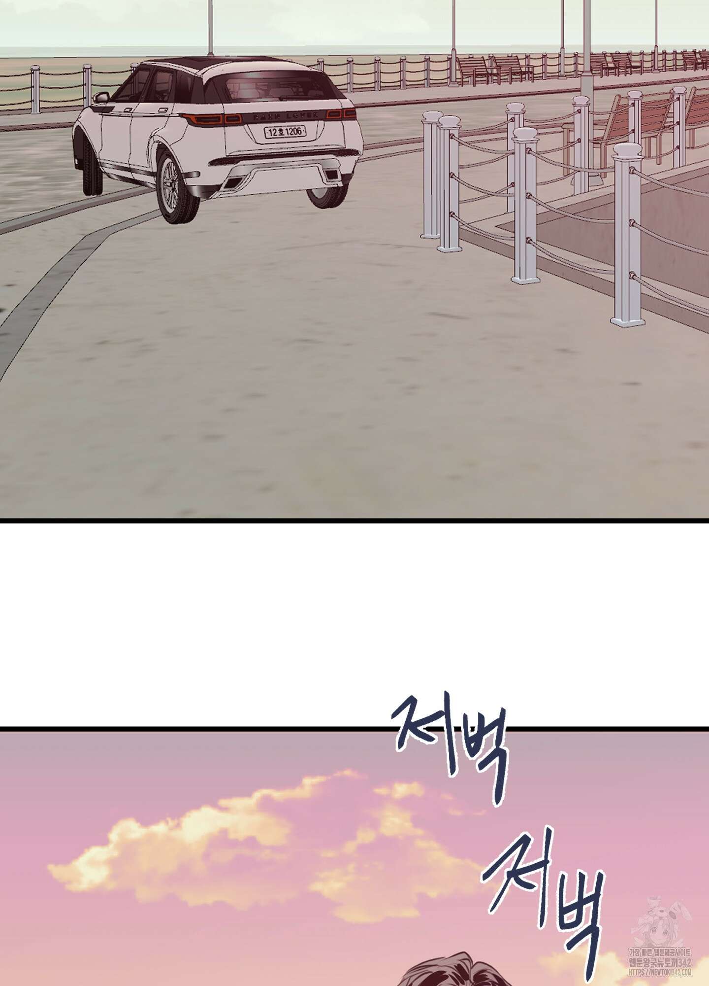 줄다리기의 법칙 24화 56