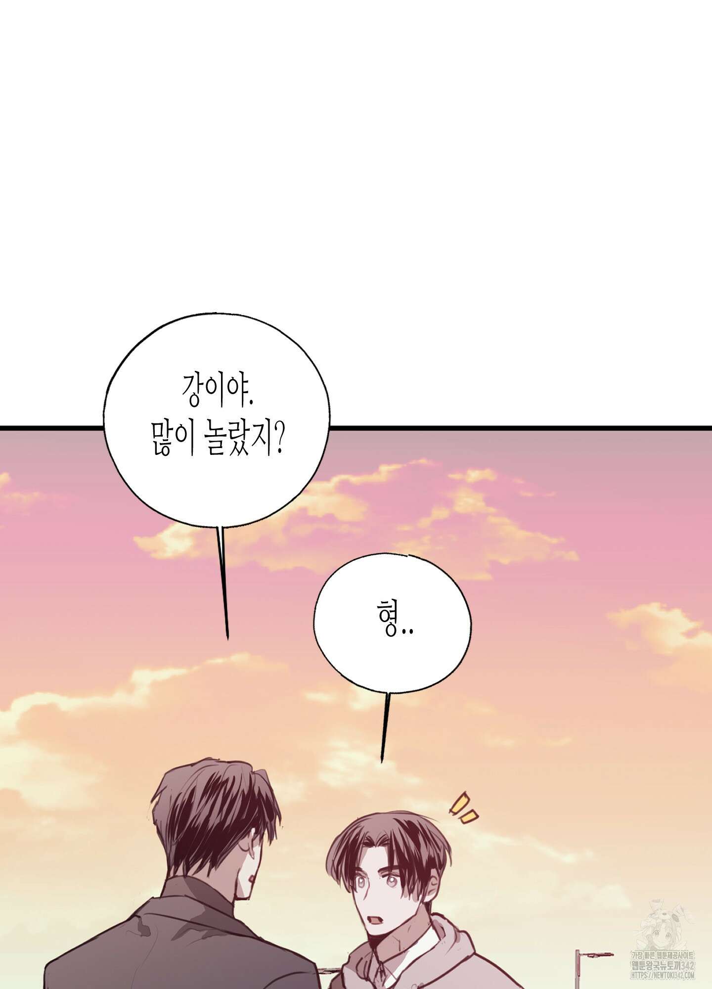 줄다리기의 법칙 24화 58