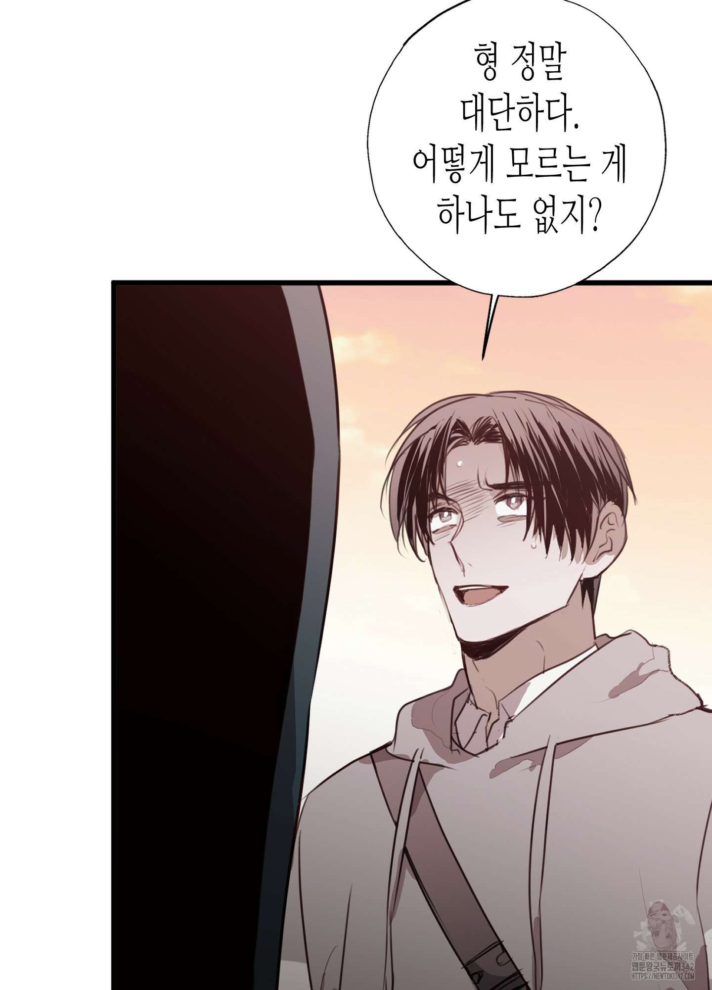 줄다리기의 법칙 24화 62