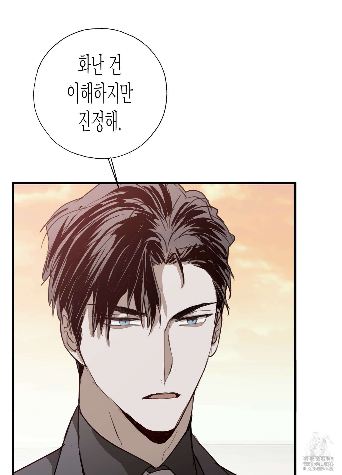 줄다리기의 법칙 24화 70