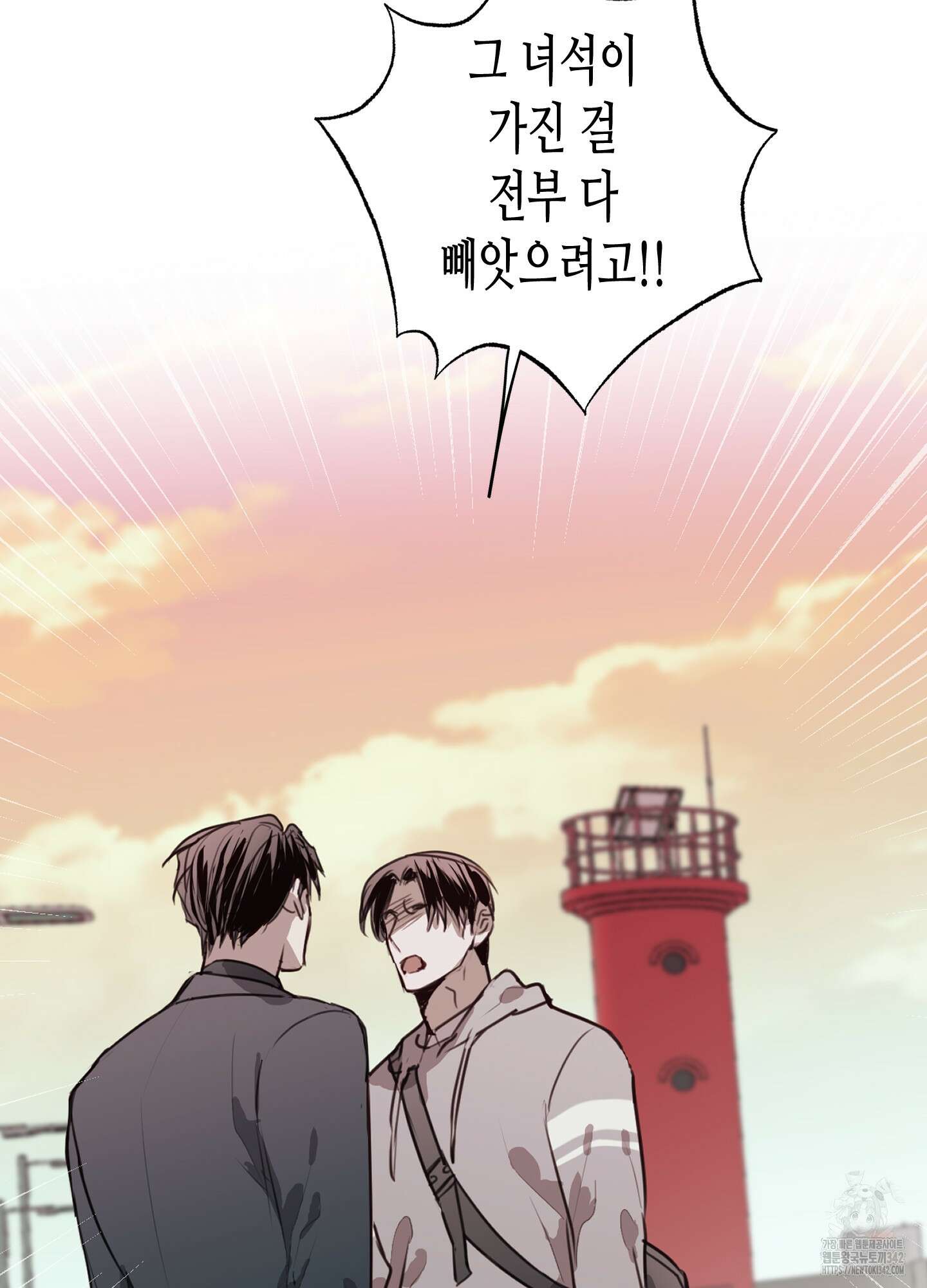 줄다리기의 법칙 24화 77