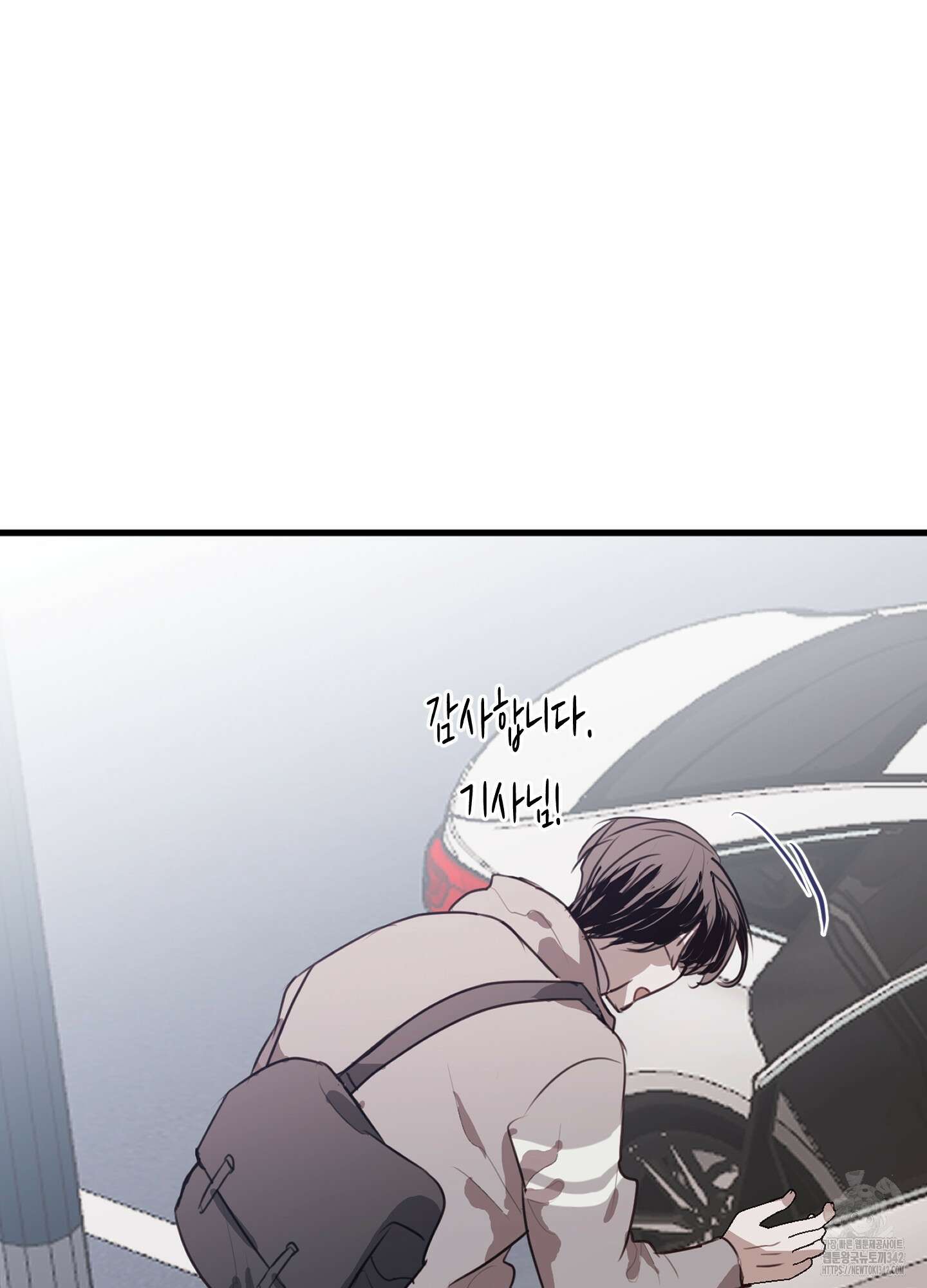 줄다리기의 법칙 24화 104