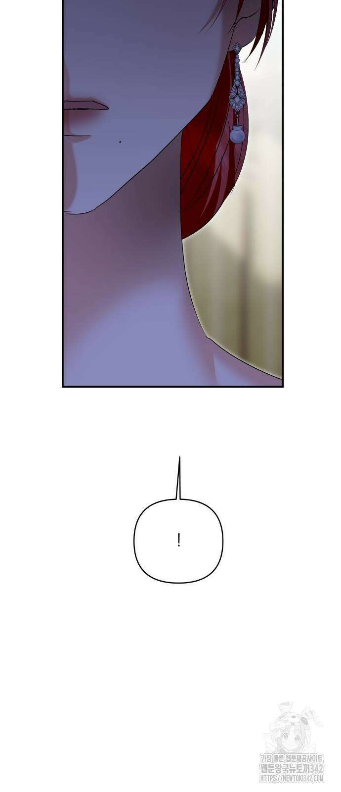 괴물공작의 딸 156화 13