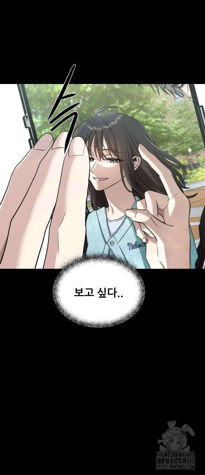 꿈에서 자유로 145화 5