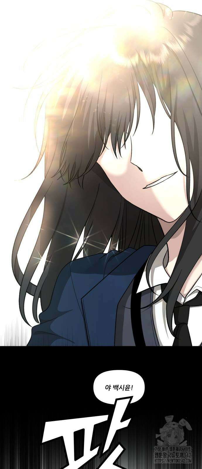 꿈에서 자유로 145화 15