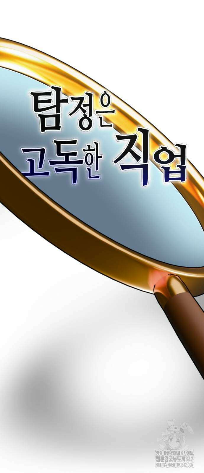 F컷 2화 2