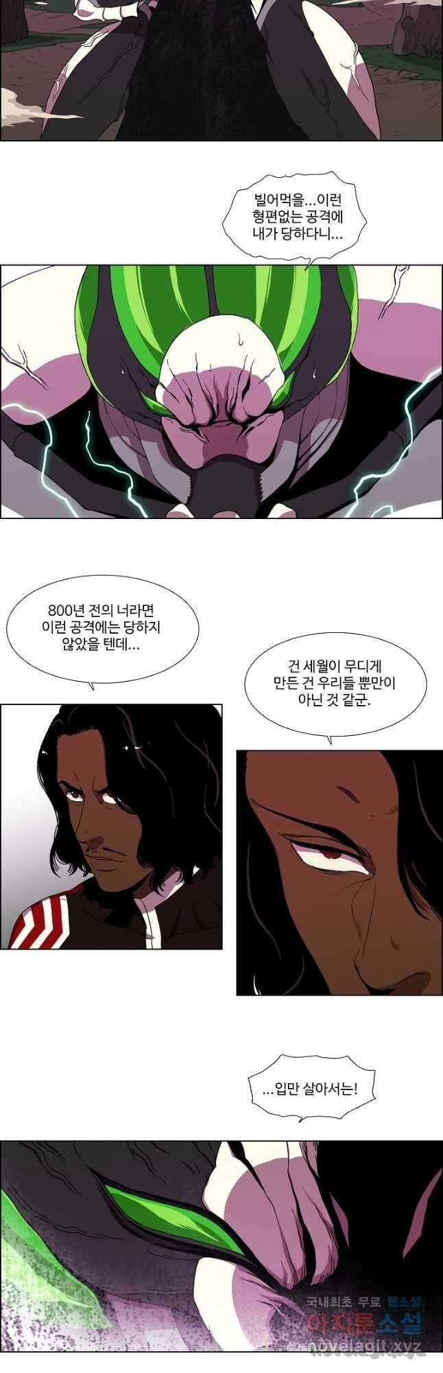 시즌6 예고편 133화 4