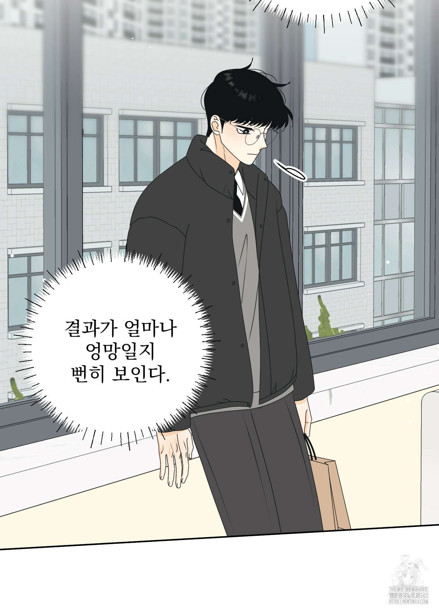농담이 진담된다 107화 15