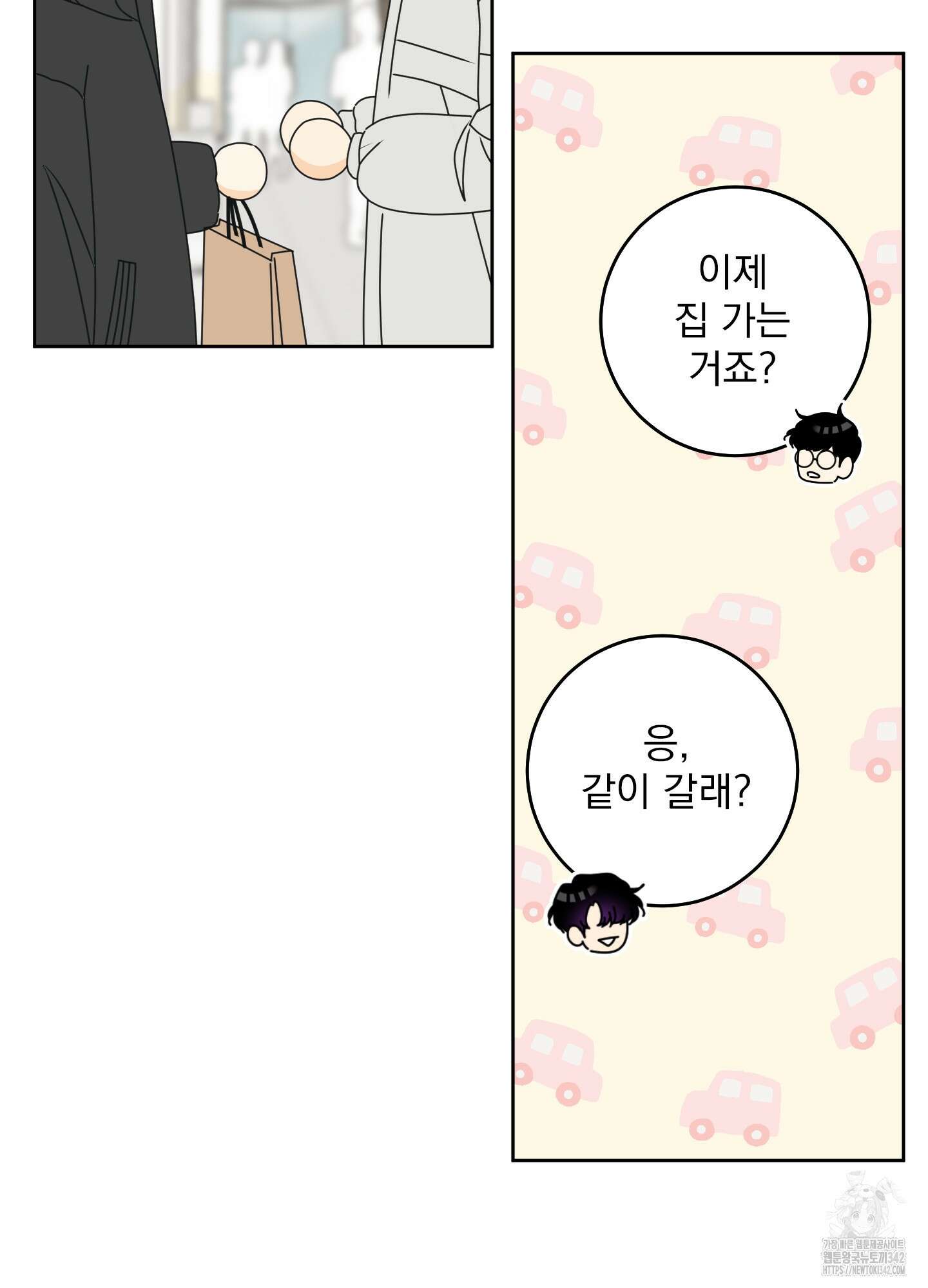 농담이 진담된다 107화 20