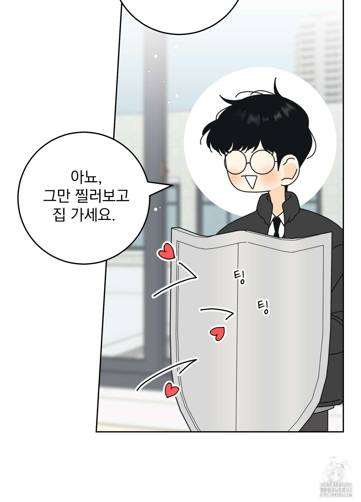 농담이 진담된다 107화 25