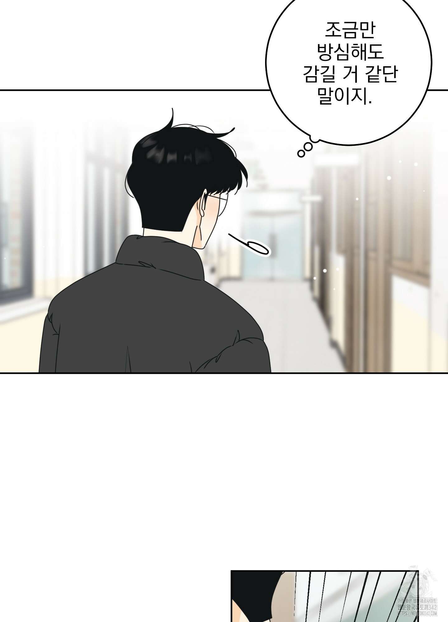 농담이 진담된다 107화 27
