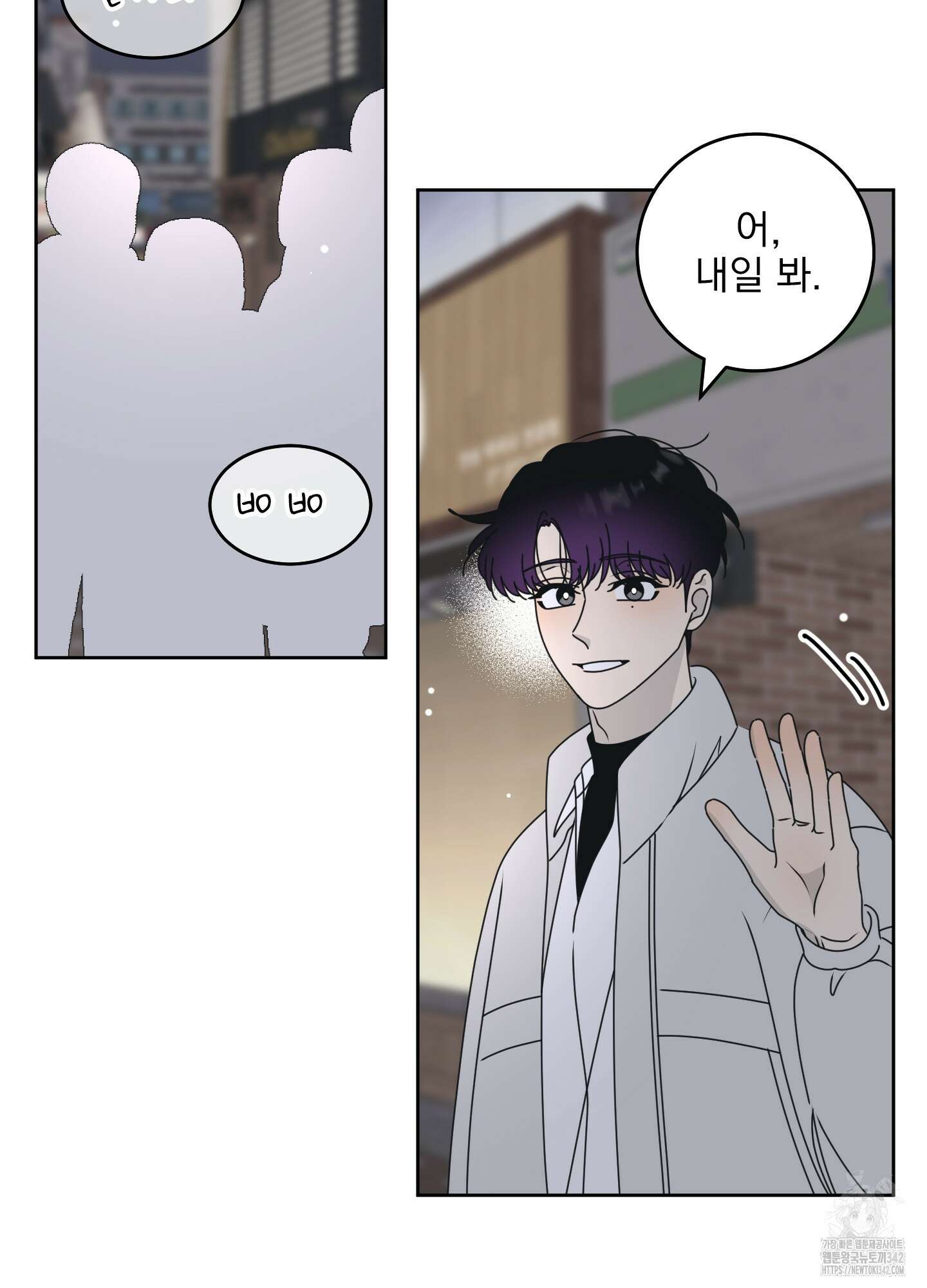 농담이 진담된다 107화 35