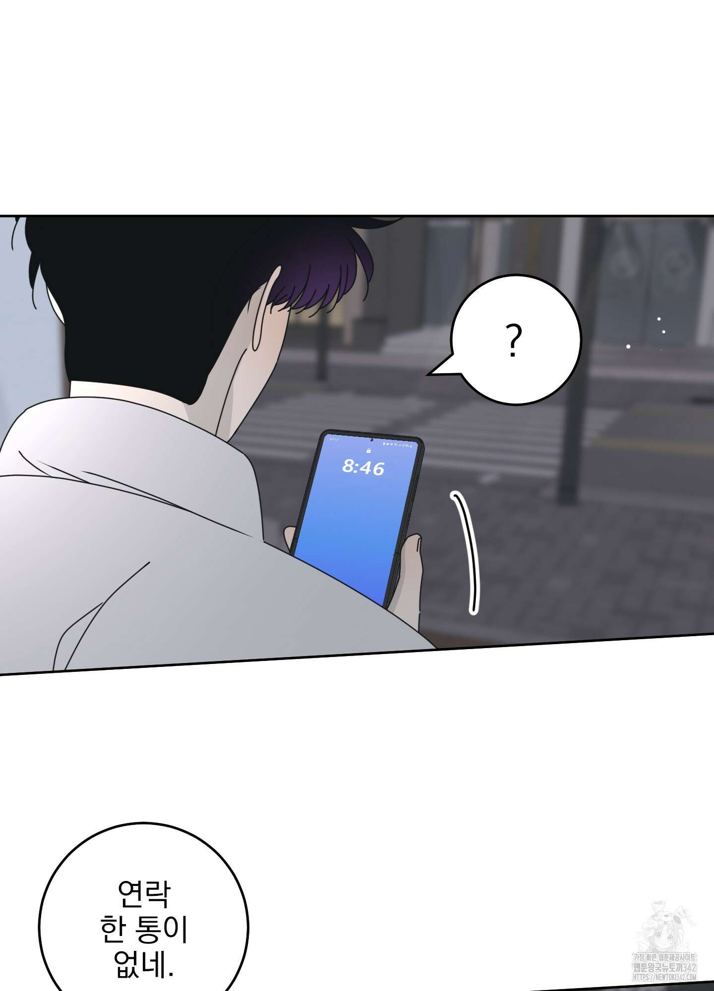농담이 진담된다 107화 36