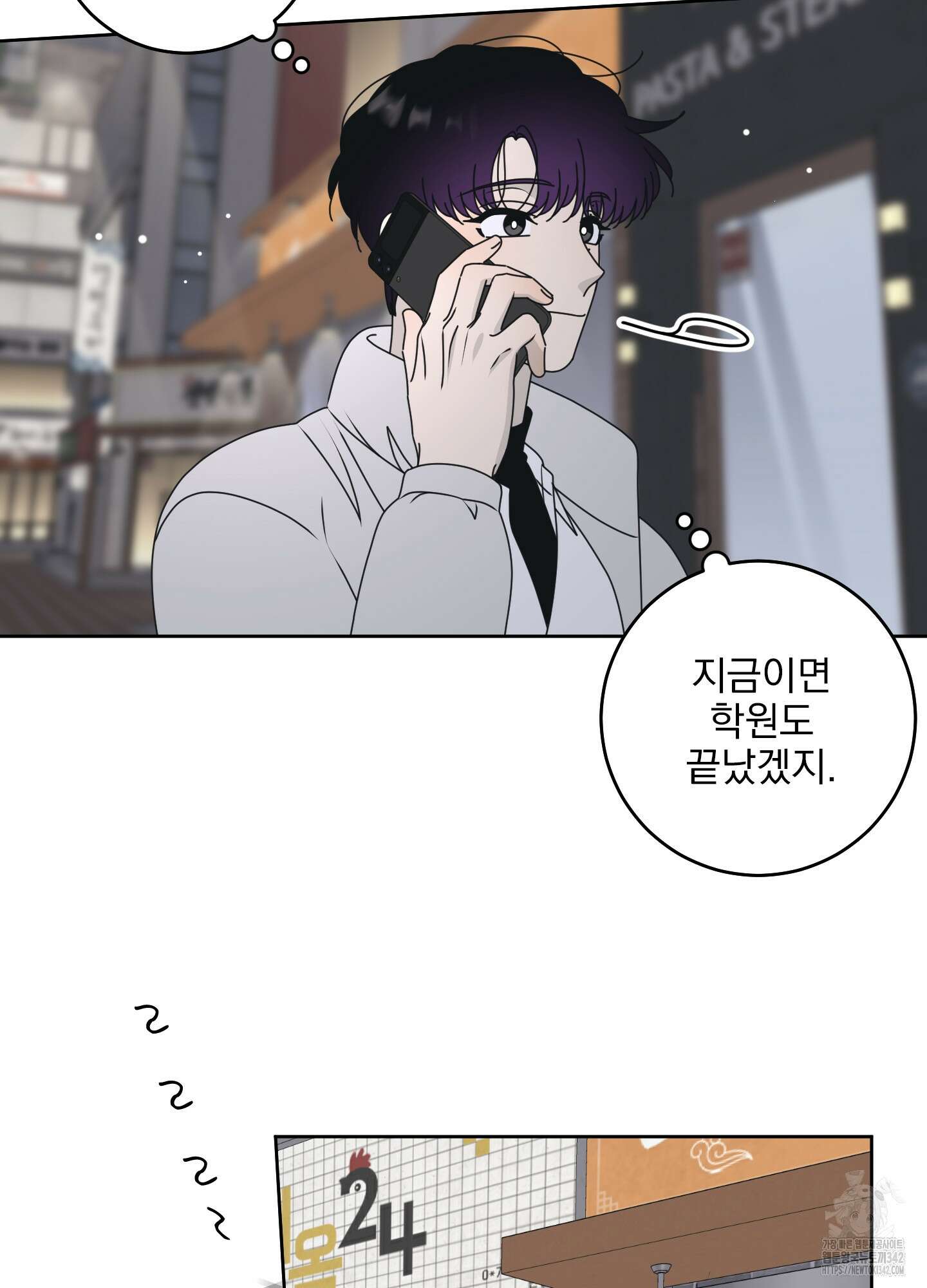 농담이 진담된다 107화 37