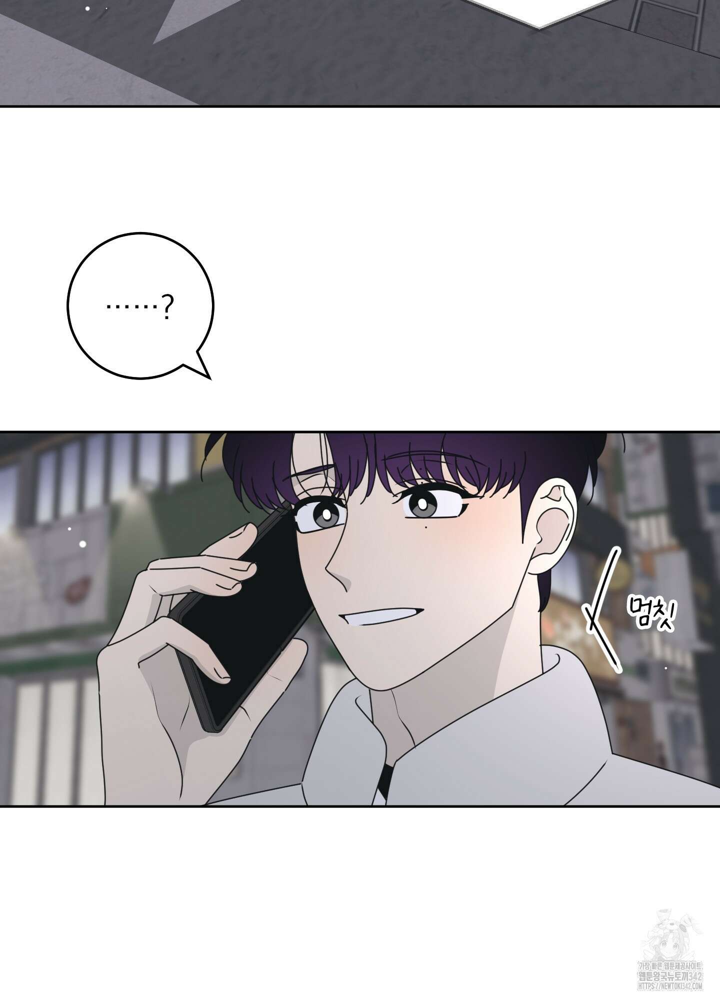 농담이 진담된다 107화 40