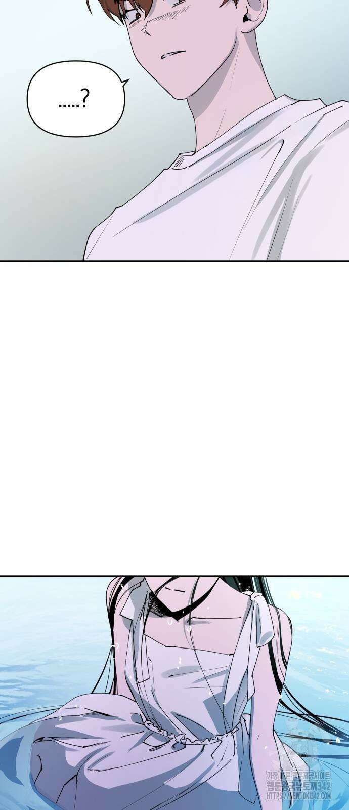 잠겨죽어도 11화 5