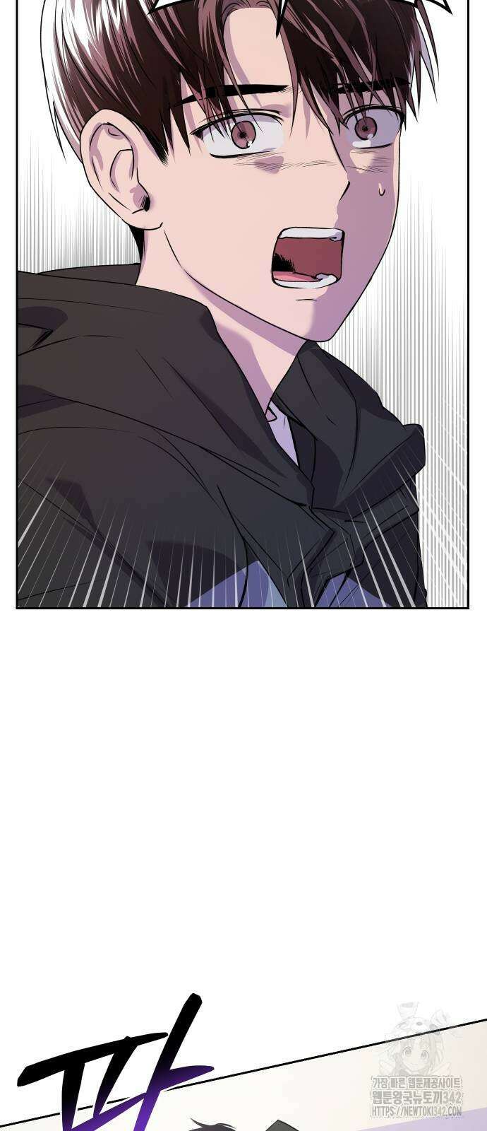 잠겨죽어도 11화 11