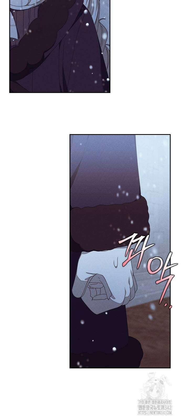 파도의 포말 42화 7