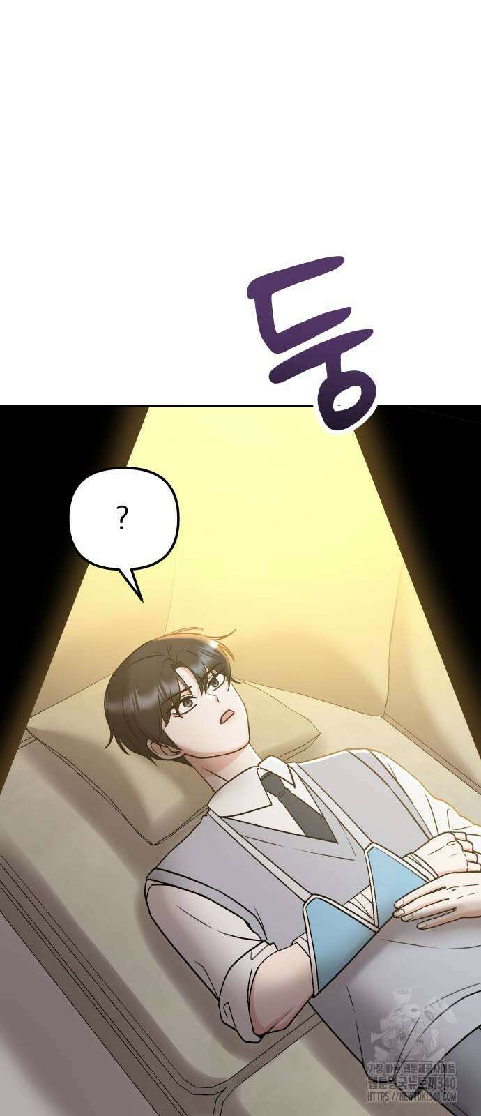 빛나는 나나나나 37화 6